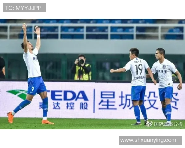 泰达与恒大对决分析及赛前预测全方位解析